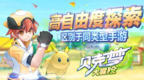 重阳节是什么意思？有什么来历？游戏画面