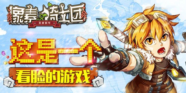 拯救红色方块